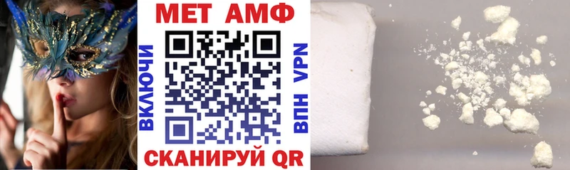 АМФ Premium  сколько стоит  мега ссылка  Сычёвка 