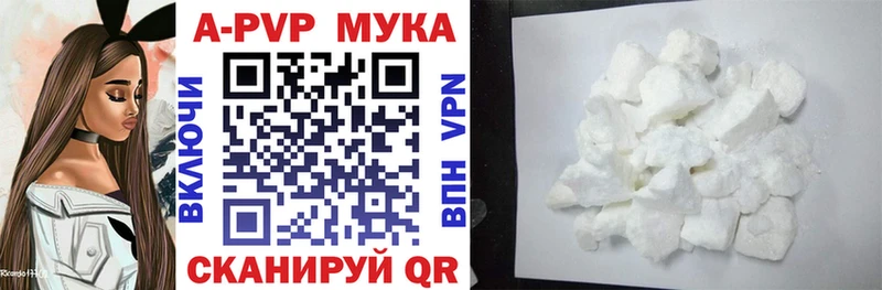 A PVP крисы CK Сычёвка