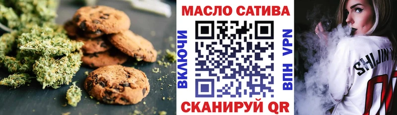 Canna-Cookies конопля  Сычёвка 