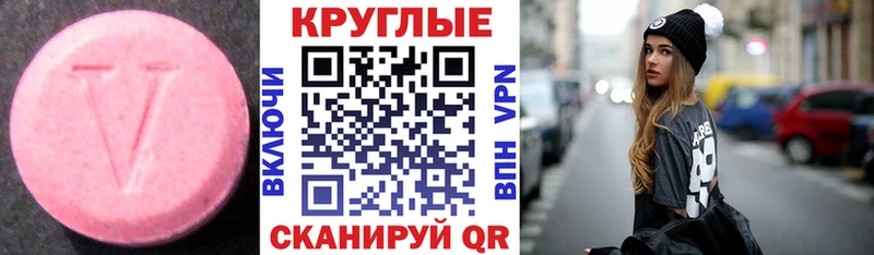 Экстази mix  купить закладку  МЕГА онион  Сычёвка 