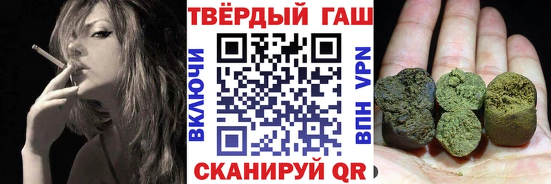 Гашиш Premium Сычёвка