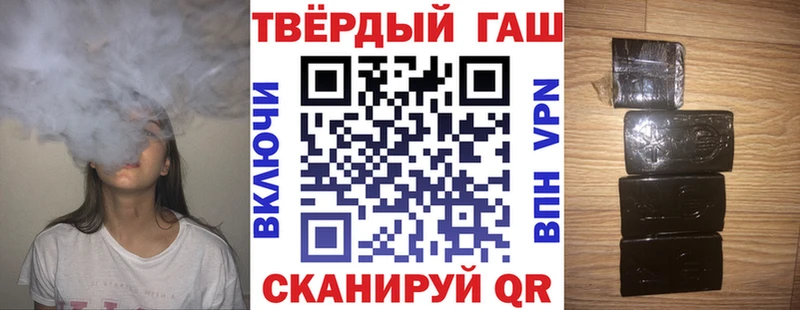 ГАШИШ Изолятор  Сычёвка 