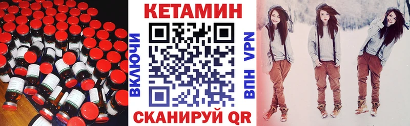 Кетамин ketamine Сычёвка