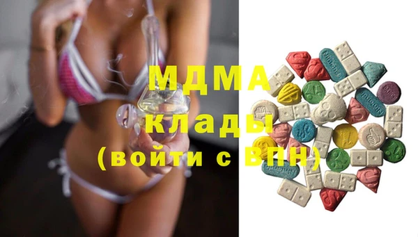 MDMA Абдулино