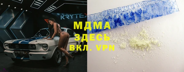 кристаллы Переславль-Залесский