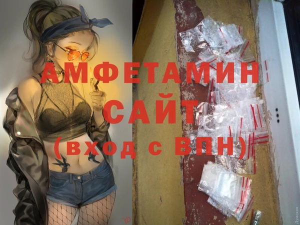 кокаин VHQ Пестово