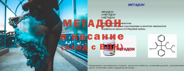 молекула духа Абинск