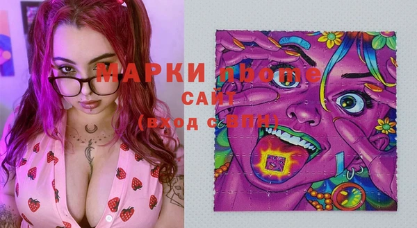 молекула духа Абинск