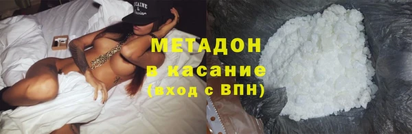 MDMA Абдулино