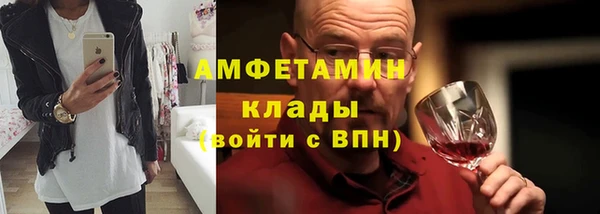 гашик Абаза