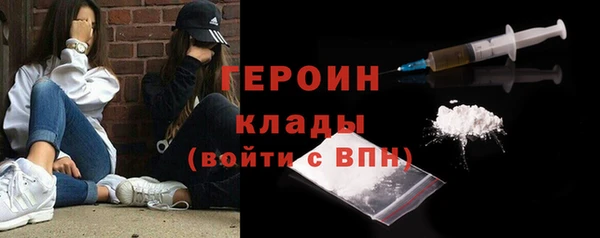 молекула духа Абинск