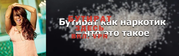 MDMA Абдулино