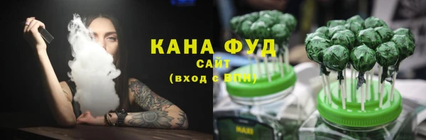 молекула духа Абинск