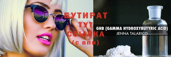 гашик Абаза