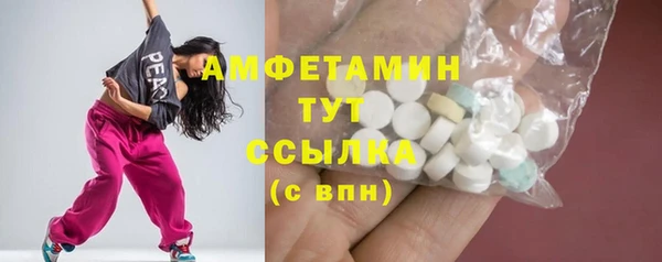 MDMA Абдулино
