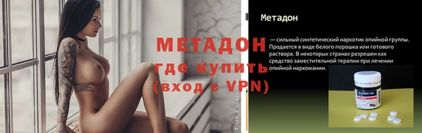 гашик Абаза