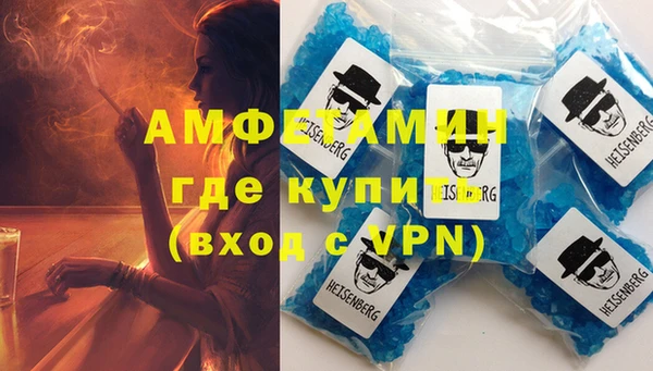 гашик Абаза