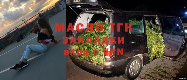 молекула духа Абинск