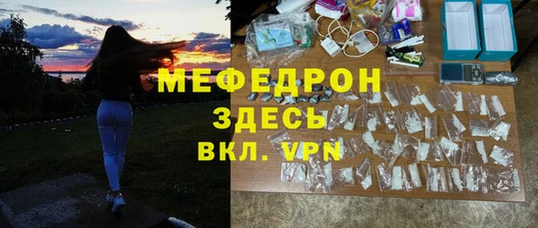 MDMA Абдулино