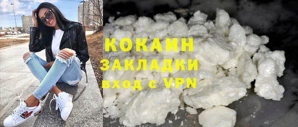 кокаин VHQ Пестово
