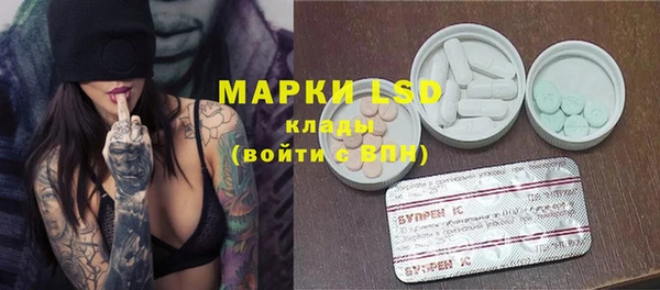 MDMA Абдулино