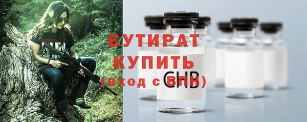 кокаин VHQ Пестово