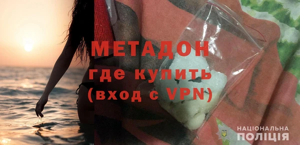 MDMA Абдулино