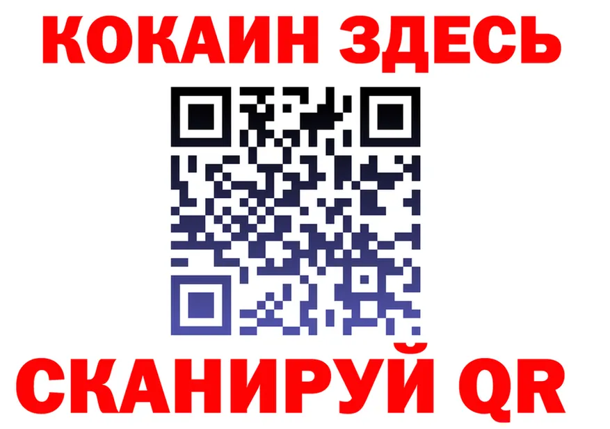 МЕФ VHQ вход это kraken Сычёвка