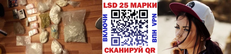 LSD-25 экстази ecstasy  Сычёвка 