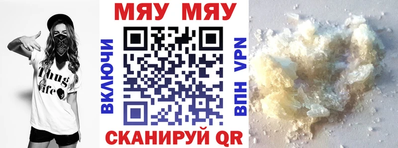 kraken зеркало  купить  сайты  Сычёвка  Меф mephedrone 