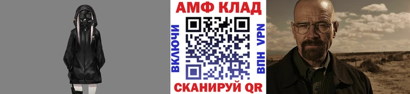 дарк нет как зайти  Сычёвка  Метамфетамин витя 