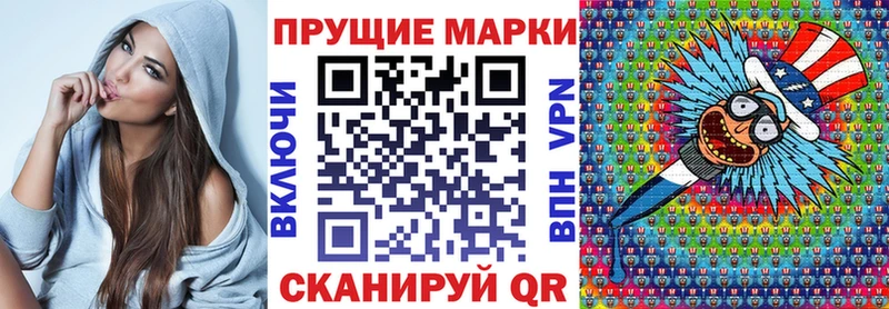 Марки N-bome 1,8мг Сычёвка